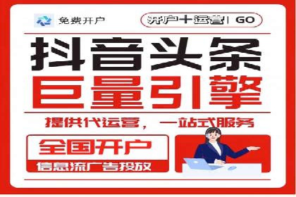 案例分享：竞价代运营助力企业实现业绩翻番