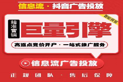 快速上手sem竞价开户：一则成功案例分享