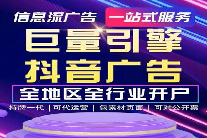 SEM账户托管助力企业市场拓展案例